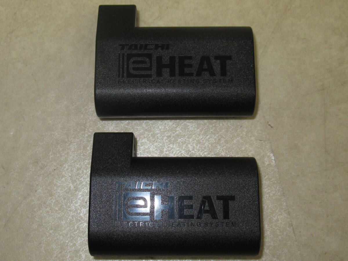 全国送料無料!RSタイチ e-HEAT 7.2V専用充電器+専用モバイルバッテリー2個Set中古品 動作確認済み ACアダプター MCT-5000B ORP-084V3000A_画像2