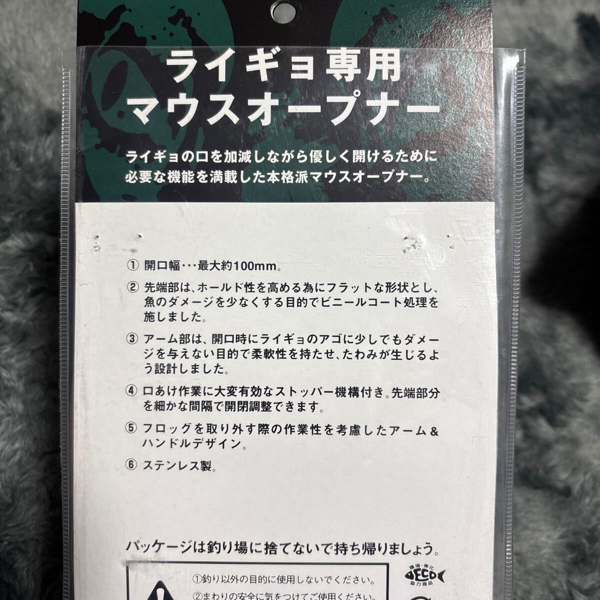 スミス (SMITH LTD) リリーサー グロッサメタリ CDX 210mm スミス (SMITH LTD) リリーサー グロッサメタリ CDX 210mm