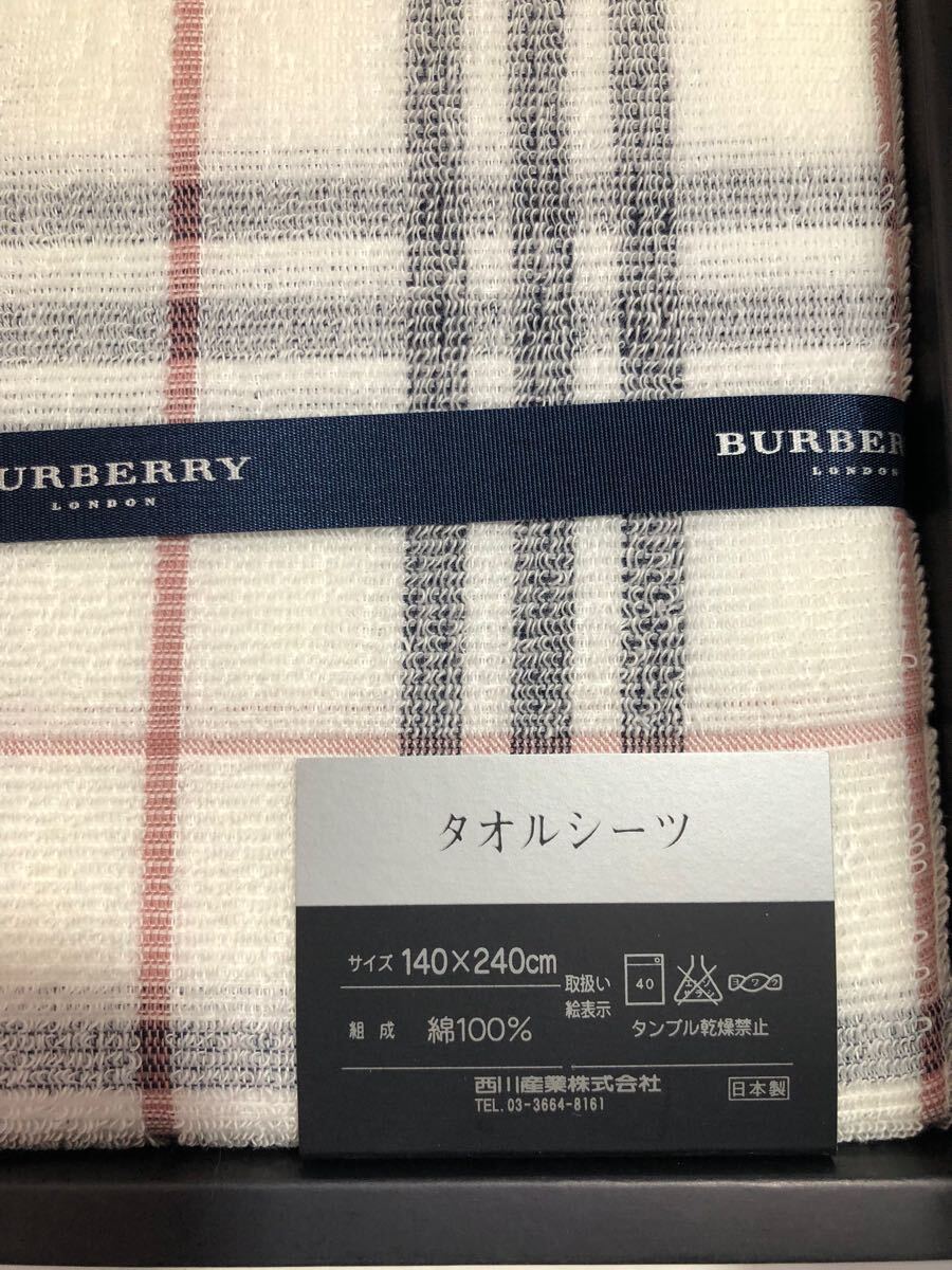 3-490 BURBERRY LONDON バーバリー ロンドン タオルシーツ 3-490 BURBERRY LONDON バーバリー ロンドン タオルシーツ