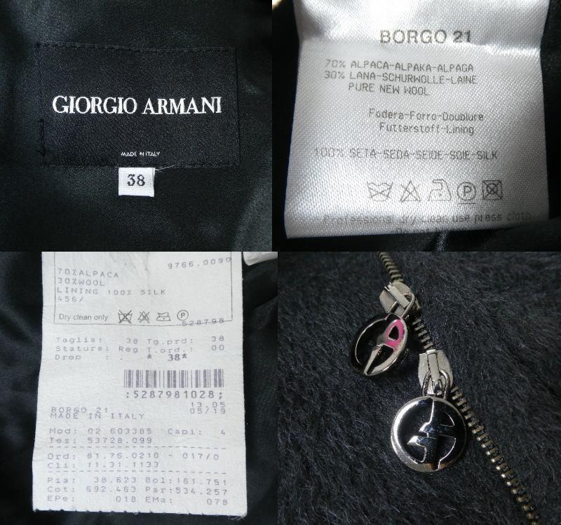 美品 GIORGIO ARMANI ジョルジオアルマーニ BORGO21 サイズ38 アルパカ×ウール ロゴ ダブルブレスト ライダースジャケット ブルゾン 黒_画像10