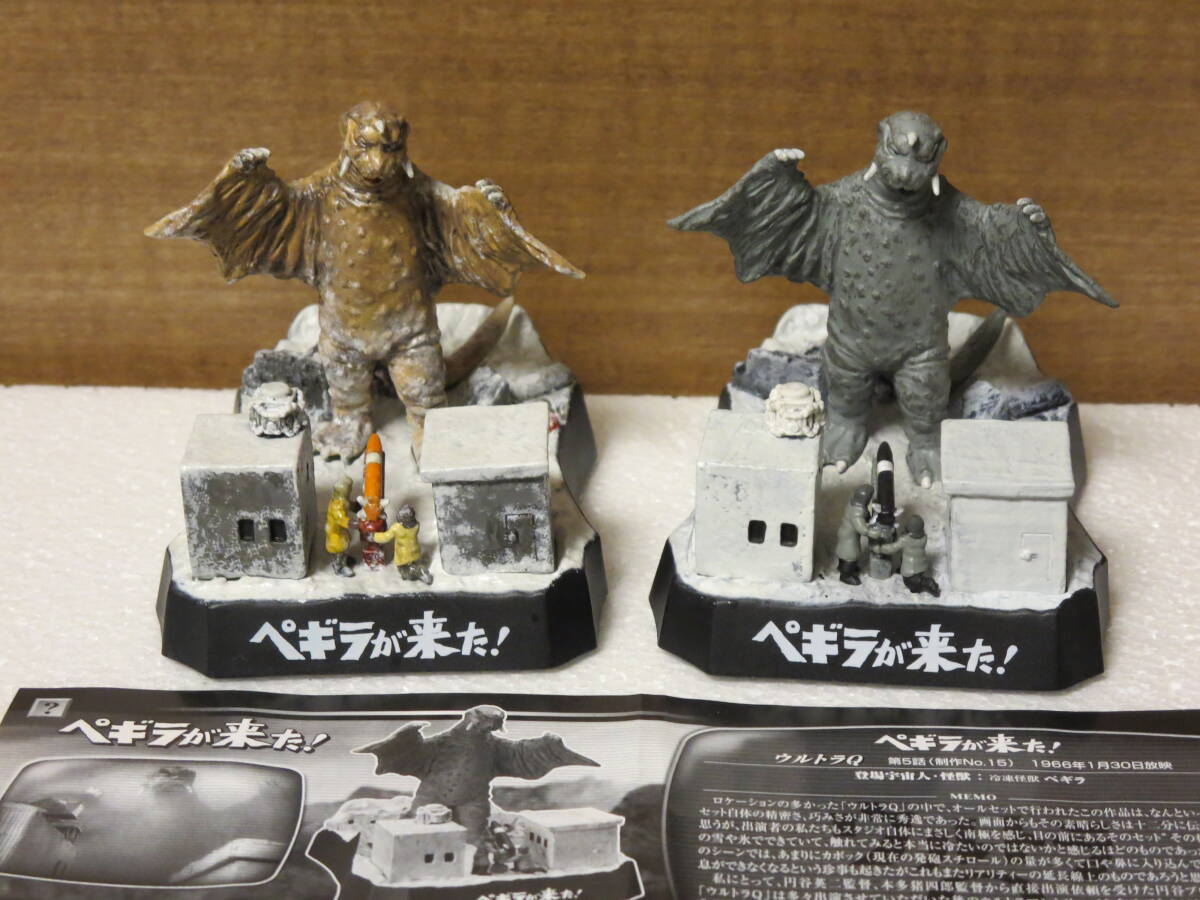 未組立〉ウルトラ怪獣戯画 ウルトラ兄弟激闘史Ⅰ シークレット