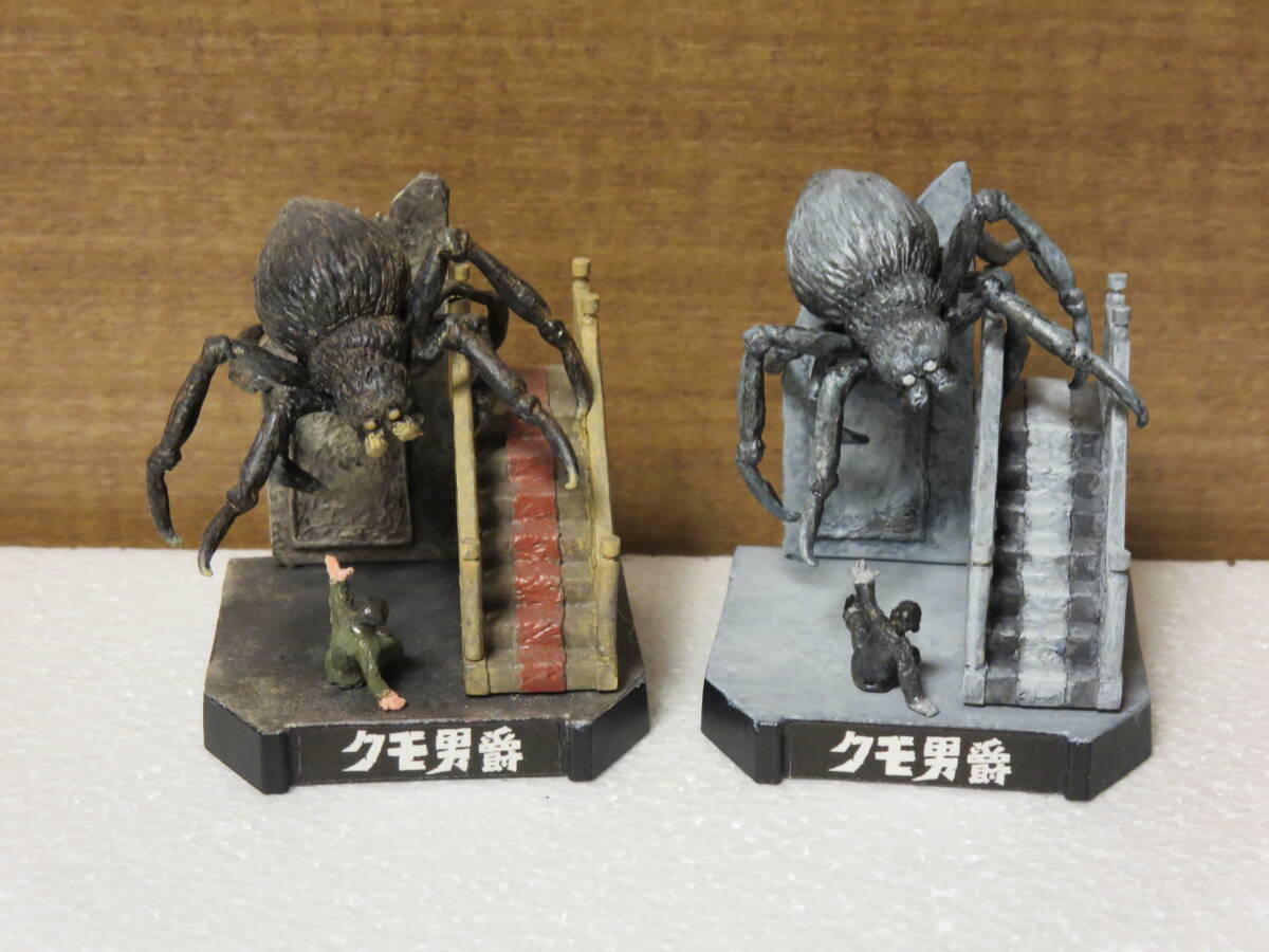 ウルトラQ クモ男爵 大グモ タランチュラ / ウルトラ怪獣名鑑
