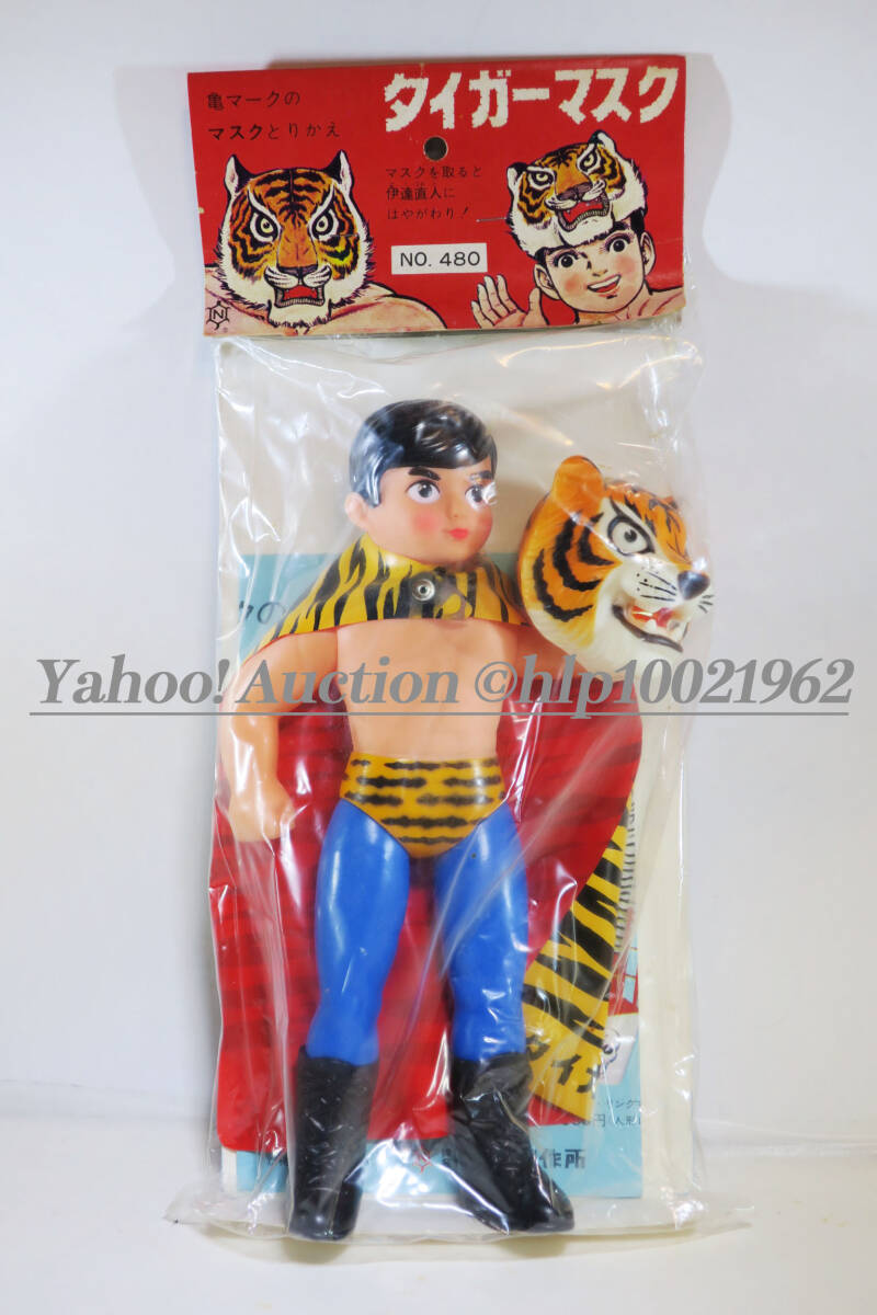 ☆当時もの/デッドストック/未開封品☆中嶋製作所 タイガー ☆当時もの/デッドストック/未開封品☆中嶋製作所 タイガー