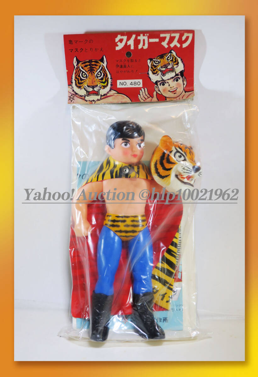 ☆当時もの/デッドストック/未開封品☆中嶋製作所 タイガー ☆当時もの/デッドストック/未開封品☆中嶋製作所 タイガー