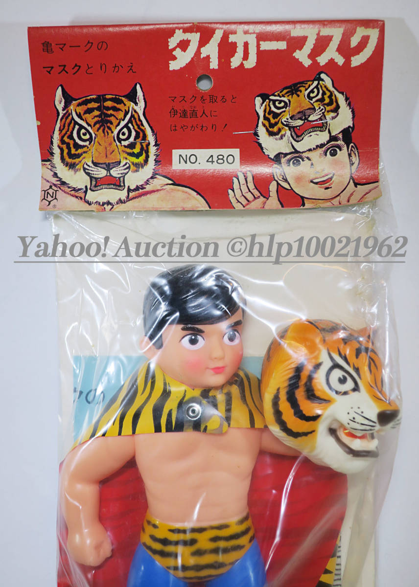 ☆当時もの/デッドストック/未開封品☆中嶋製作所 タイガー ☆当時もの/デッドストック/未開封品☆中嶋製作所 タイガー