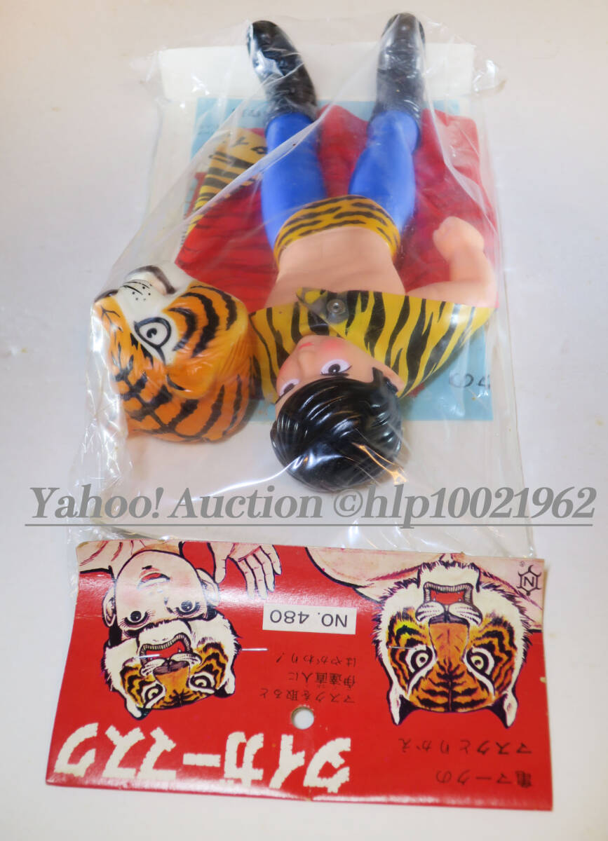 ☆当時もの/デッドストック/未開封品☆中嶋製作所 タイガー ☆当時もの/デッドストック/未開封品☆中嶋製作所 タイガー