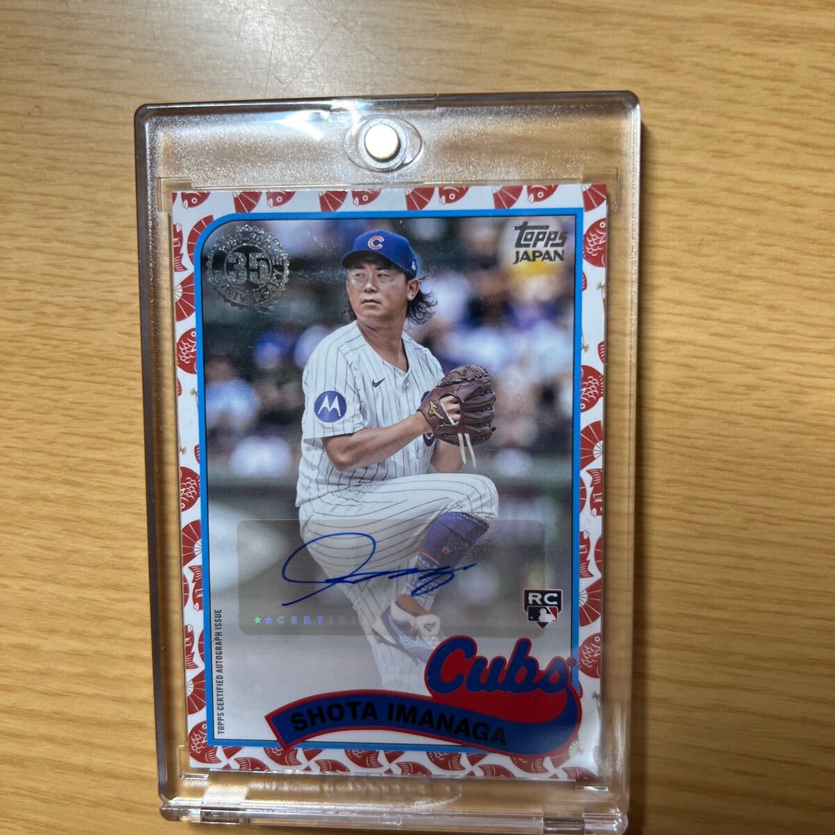 今永昇太 25シリ TOPPS JAPAN EDITION MLB 2024 autograph 直筆