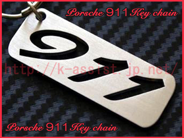 ポルシェ PORSCHE 9 01 30 64 93 96 97 91 911 ロゴ ステンレス キーホルダー 新品