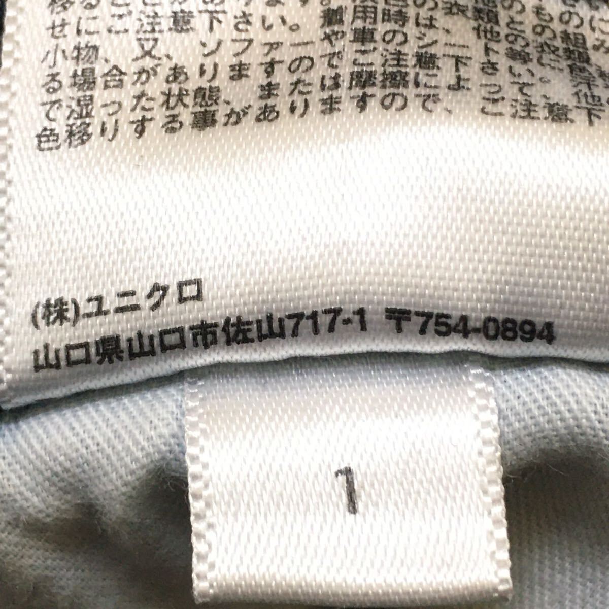 【UNIQLO】ユニクロ ウルトラストレッチスキニーフィットジーンズ デニム アメカジ デイリーユース ブルー メンズ サイズW34/Y28270fF
