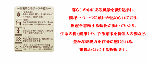 ラグマット ウール 全厚最大約20mm 薄青空色 インド手織りギャッベ 200×250 約 3畳 ギャベ ギャッベ ラグ カーペット 北欧 厚手_画像3