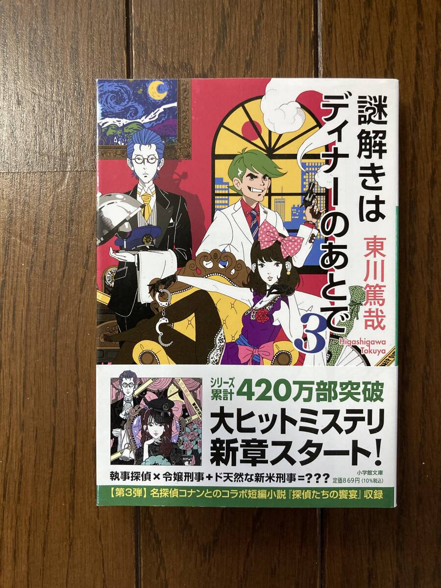 автограф автограф книга@1 шт. ввод * библиотека книга@& новая книга книга@* загадка ... tina-. через .*2*3& новый загадка ... tina-. через .*2 восток река ..* редкость с поясом оби все 5 шт. комплект