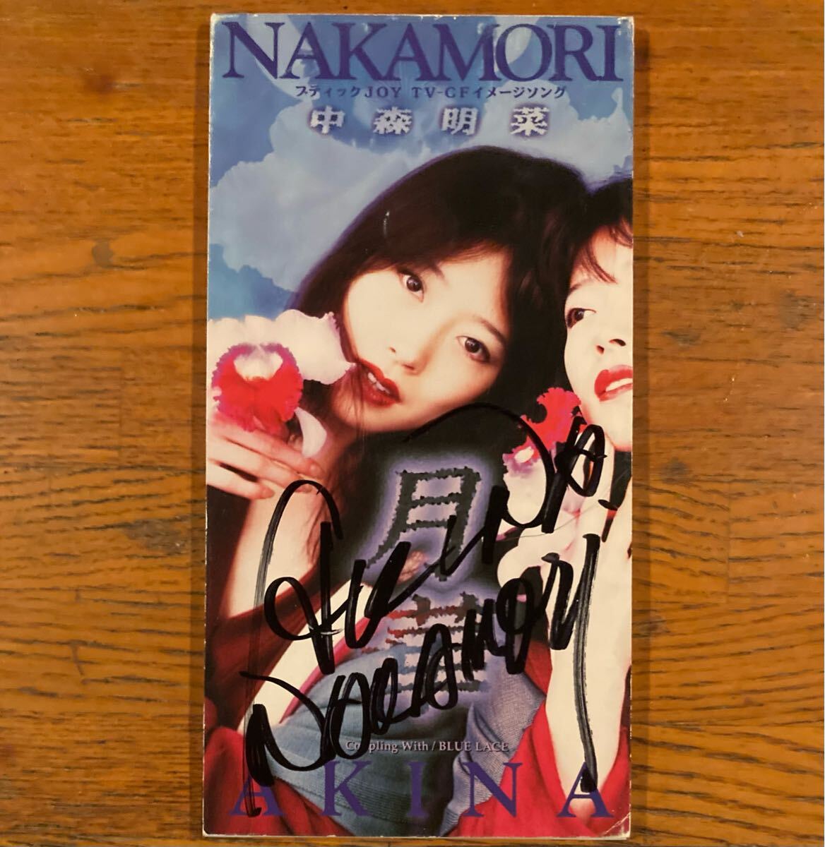 中森明菜の音楽 1982-1991 | スージー鈴木 |本 | 通販 | Amazon
