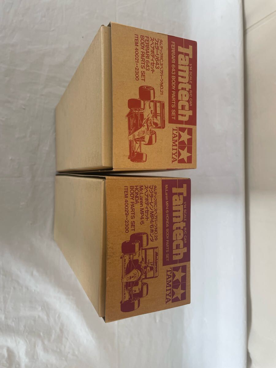 TAMIYA 1/14 FERRARI 643 タムテック RC スペアパーツ　フェラーリ　スペアボディセット　/ McLaren マクラーレン　ホンダ　スペアボディ