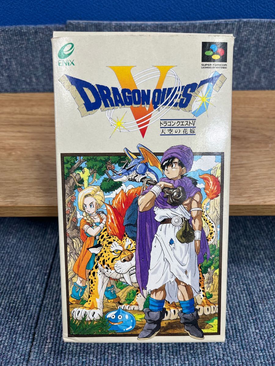 スーパーファミコンソフト　ドラゴンクエストV天空の花嫁_画像1
