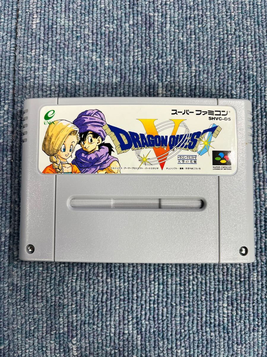 スーパーファミコンソフト　ドラゴンクエストV天空の花嫁_画像4