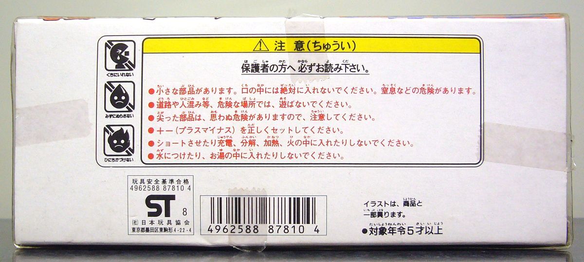 item_image_8