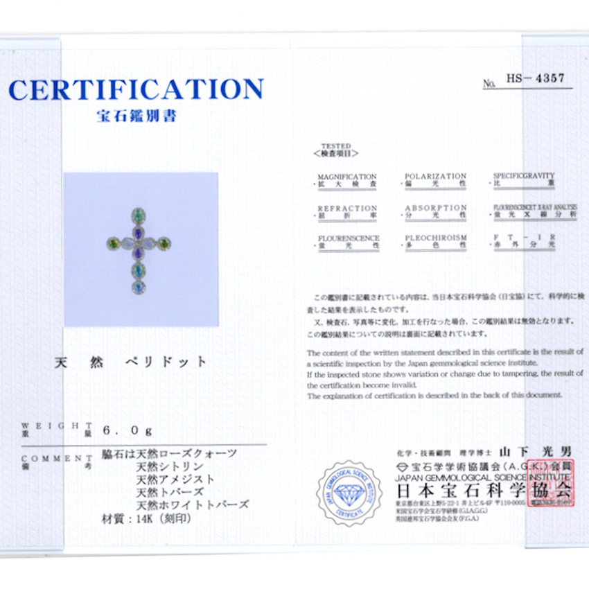 item_image_10