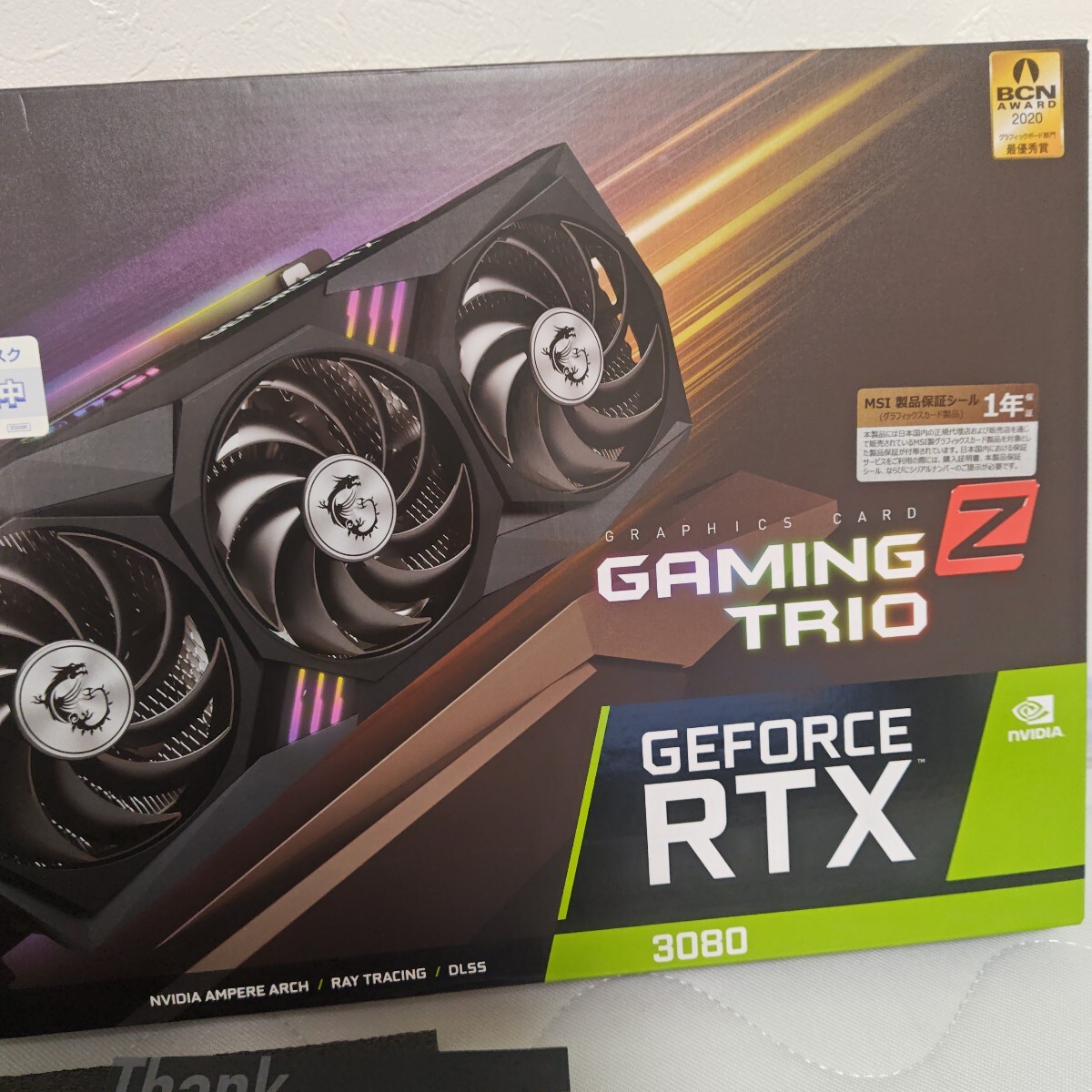 MSI GeForce RTX 3080 GAMING Z TRIO 10G グラフィックスボード MSI GeForce RTX 3080 GAMING Z TRIO 10G グラフィックスボード