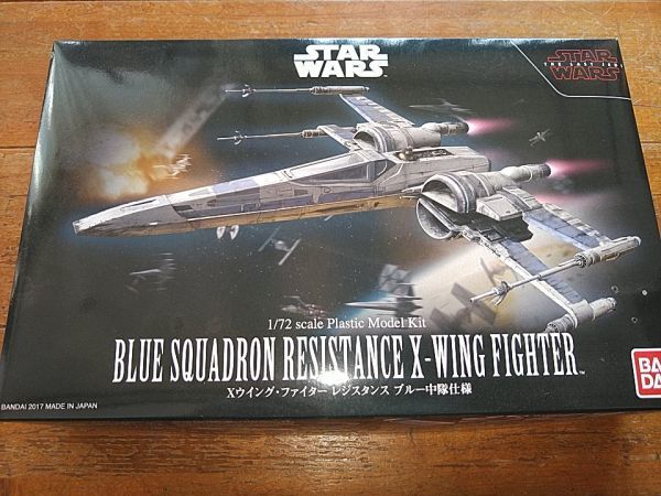 1/72 Xウイング・ファイター レジスタンス ブルー中隊仕様