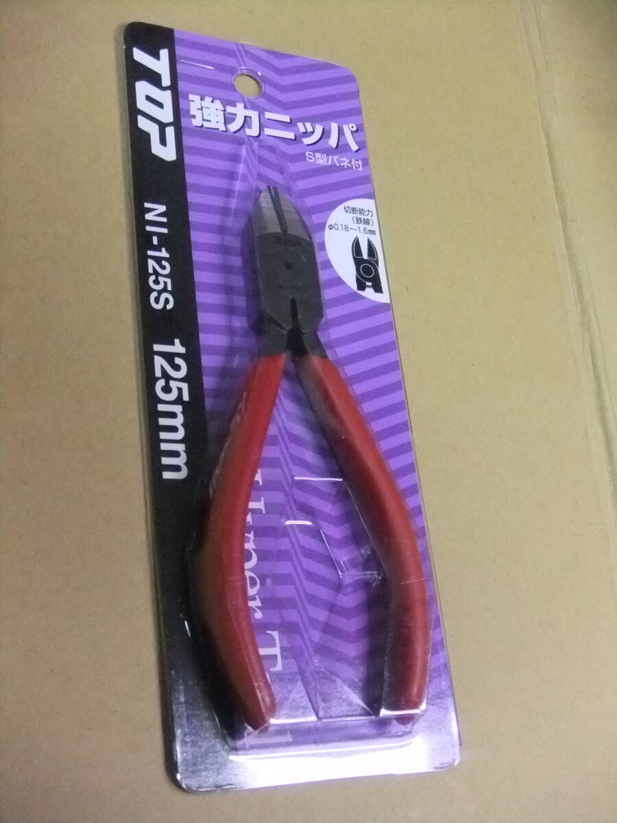 TOP NI-125S　強(qiáng)力ニッパーＳ型　新品／未開封/未使用品　整理品/斷捨離品になります?！?50330-05