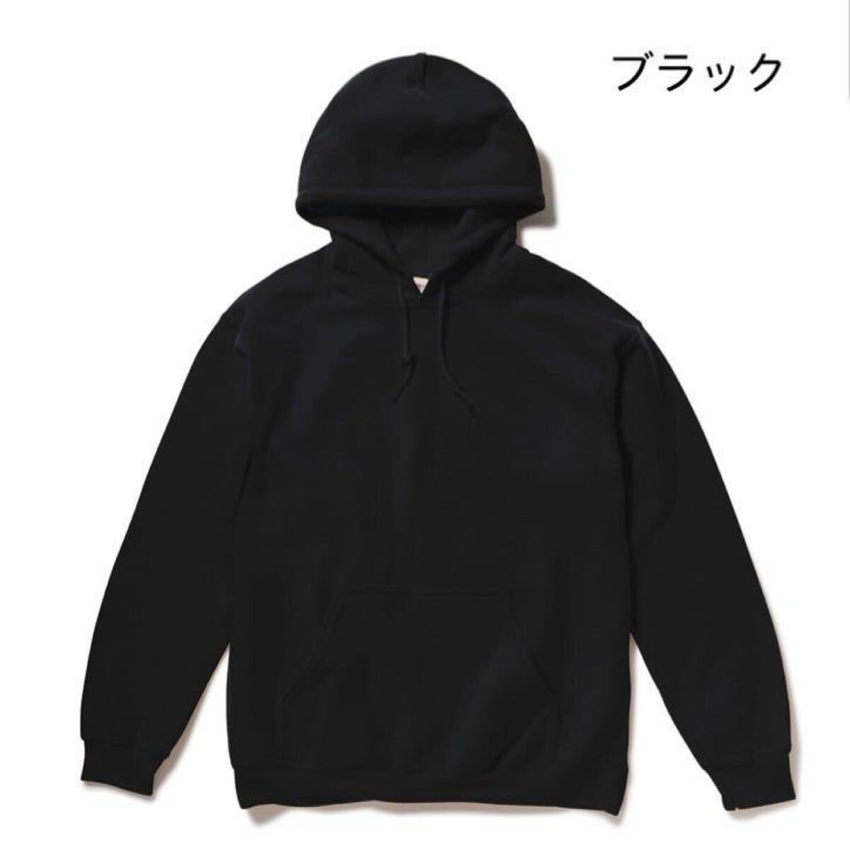 【ギルダン】新品未使用 8oz 裏起毛 プルオーバー パーカー ブラック 黒 XXLサイズ GILDAN 18500 男女兼用_画像3