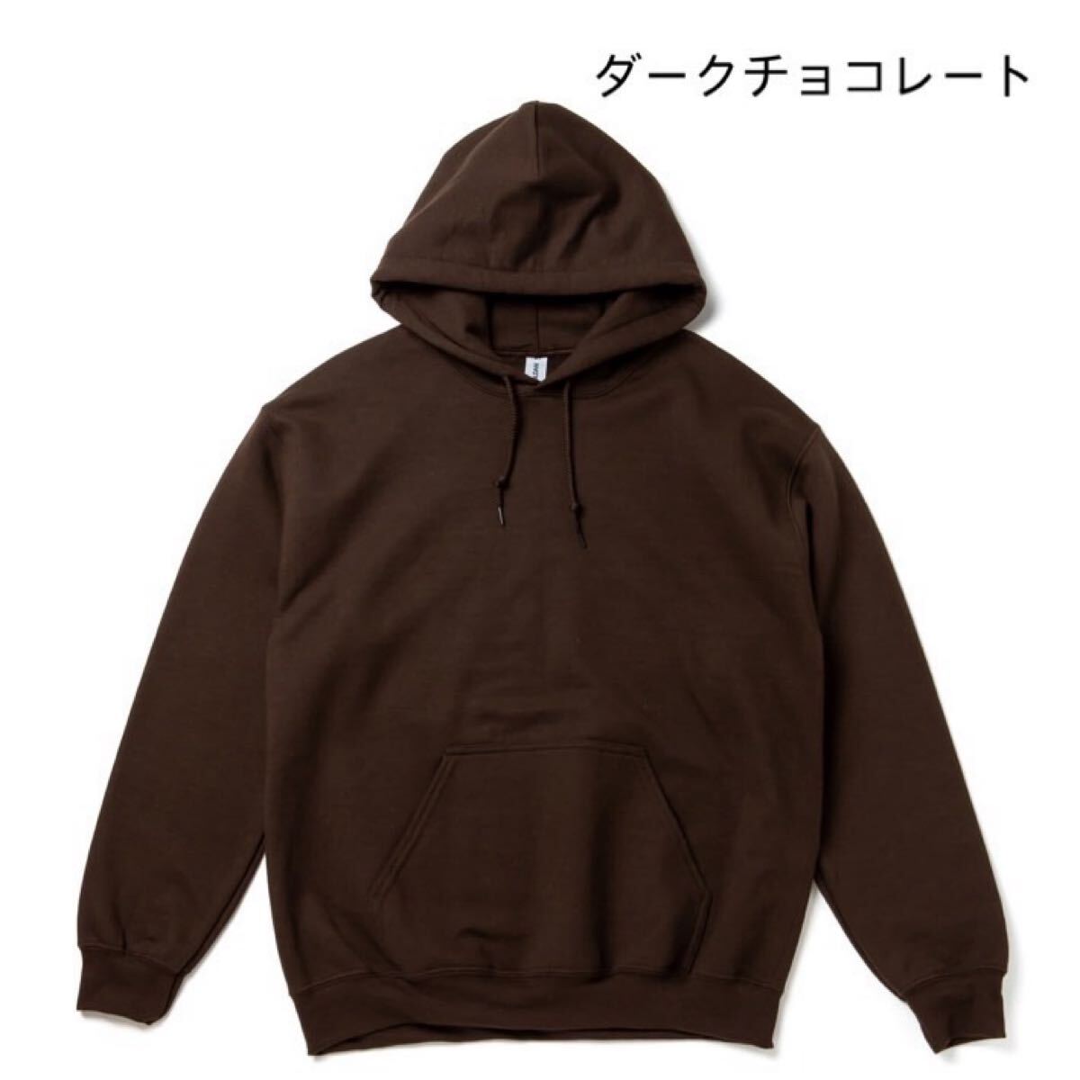 【ギルダン】新品未使用 8oz 裏起毛 プルオーバー パーカー ダークチョコレート ブラウン XLサイズ GILDAN 18500_画像3