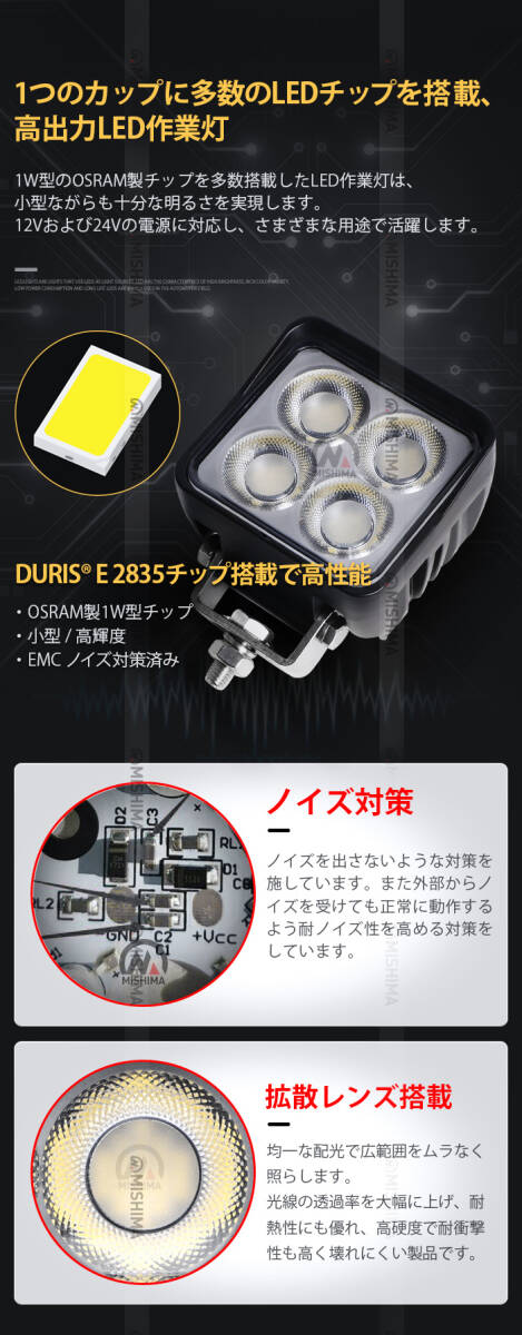 msm8984【2臺(tái)】コンパクト 84W 防水 小型 軽量 農(nóng)業(yè) 漁業(yè) 軽トラ トラック 荷臺(tái)燈 12V 24V 広角 拡散 LED ワークライト 作業(yè)燈 led 1年保証