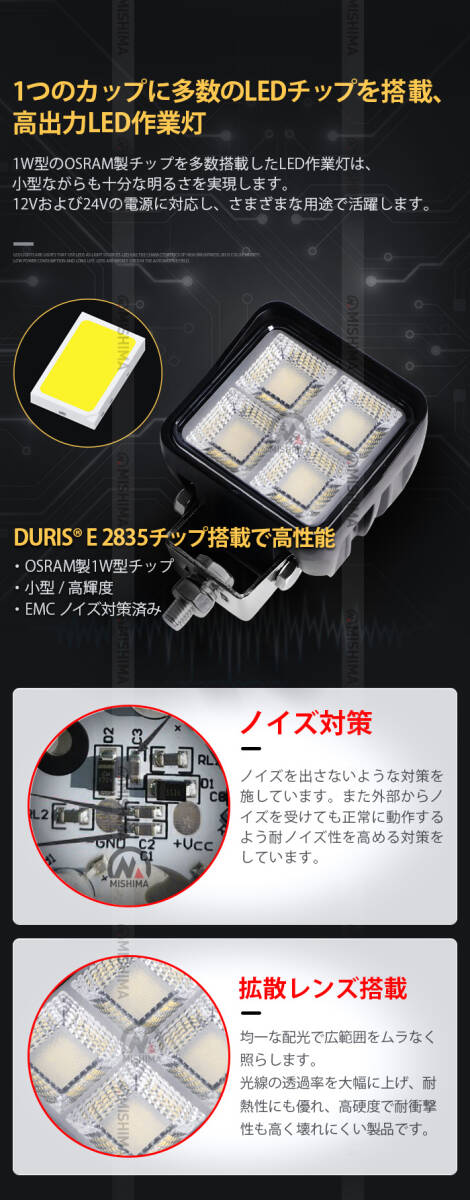 msm88100【2臺】100W 防水 サーチライト 農(nóng)業(yè) 漁業(yè) 建設(shè) 警備 工事 軽トラ トラック 12V 24V 広角 拡散 LEDワークライト 作業(yè)燈led 1年保証