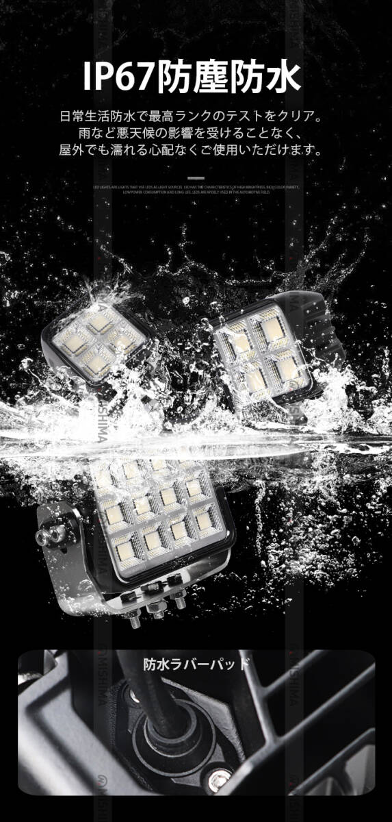 msm88100【2臺】100W 防水 サーチライト 農(nóng)業(yè) 漁業(yè) 建設(shè) 警備 工事 軽トラ トラック 12V 24V 広角 拡散 LEDワークライト 作業(yè)燈led 1年保証