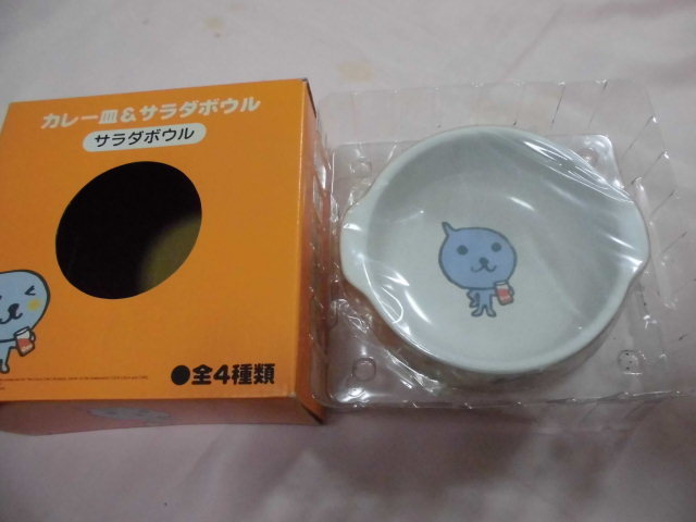 Qoo　サラダボウル　お皿　器　クー　コカコーラ　B　お皿　＜240107＞_画像1