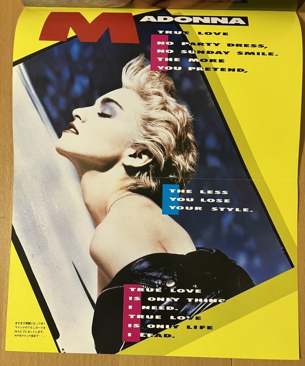 ★週刊プレイボーイ 1986/9/2 水谷麻里 中原めいこ 山本達彦 安田成美 マドンナ 冴島奈緒 橘まゆみ 紘川淳 寺田理恵子 小泉今日子 南野陽子_画像3