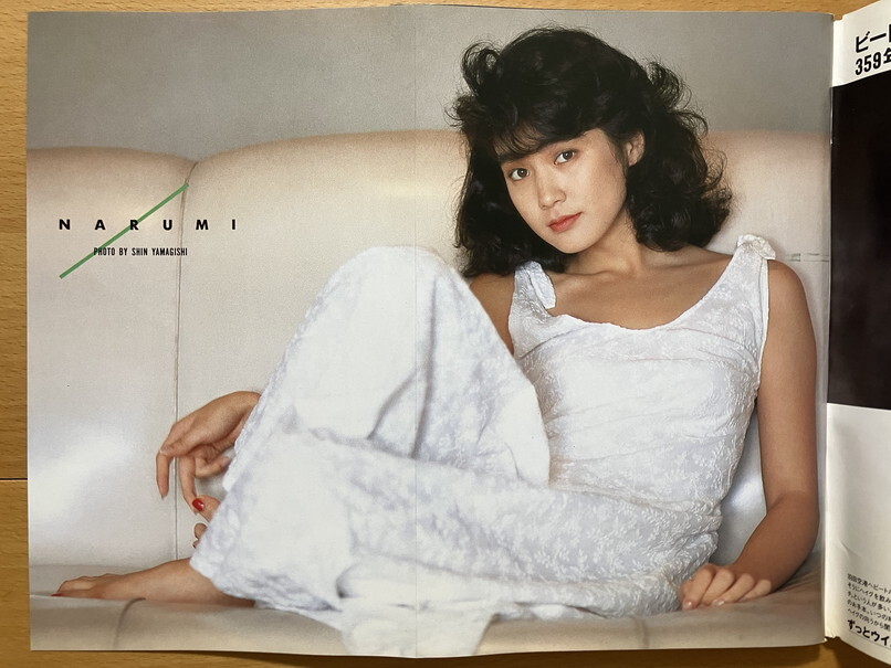 ★週刊プレイボーイ 1986/9/2 水谷麻里 中原めいこ 山本達彦 安田成美 マドンナ 冴島奈緒 橘まゆみ 紘川淳 寺田理恵子 小泉今日子 南野陽子_画像2