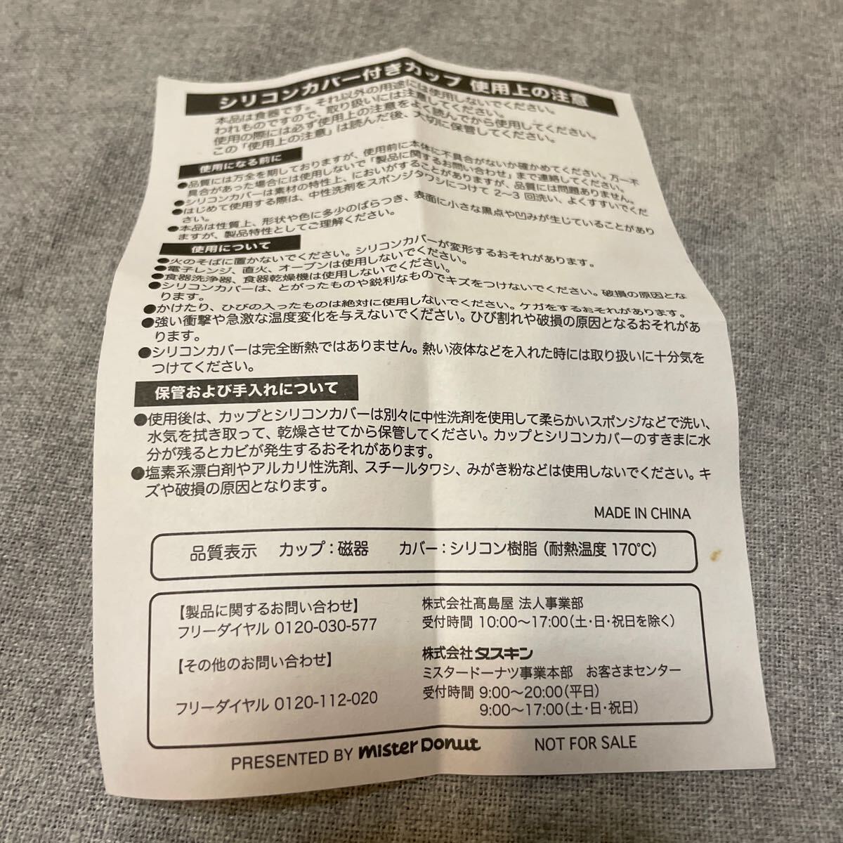 item_image_5