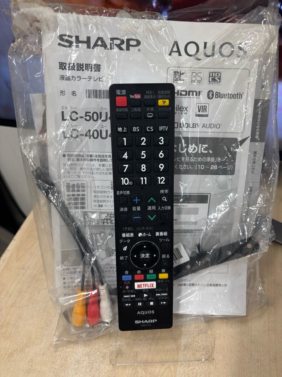 B692】SHARP シャープ AQUOS アクオス 50型液晶テレビ 2018年製 B692】SHARP シャープ AQUOS アクオス 50型液晶テレビ 2018年製