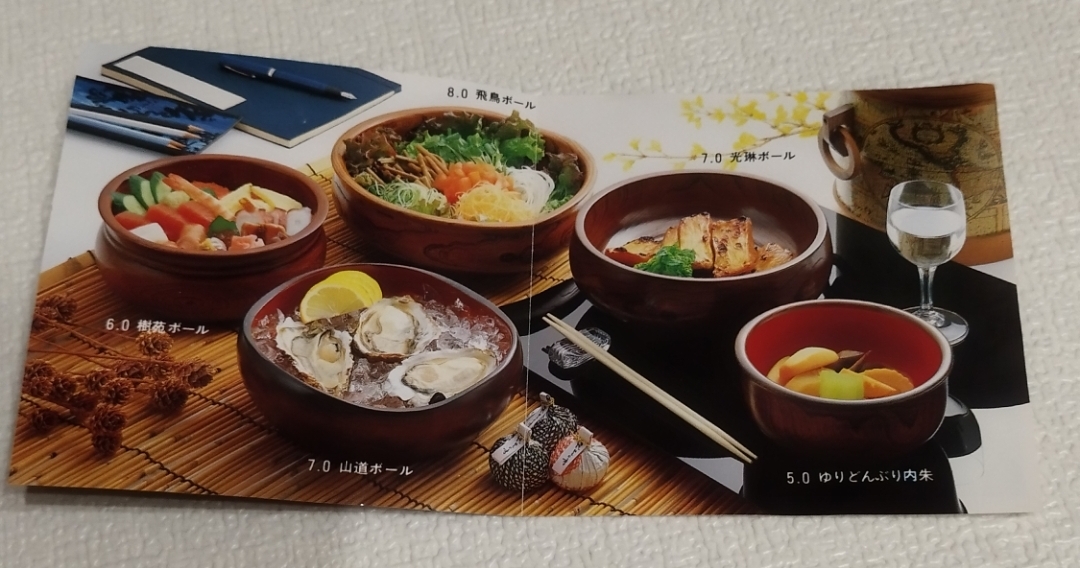 item_image_8