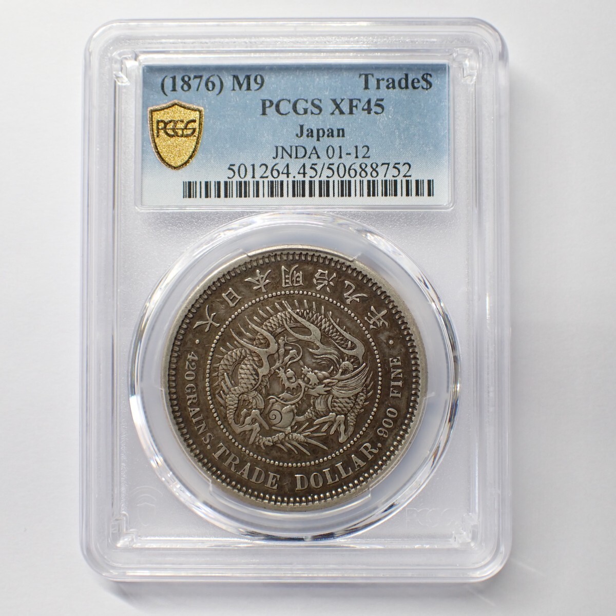 3. 貿易銀 明治9年 PCGS XF45 古銭 銀貨 硬貨 貨幣 円銀 コイン 3. 貿易銀 明治9年 PCGS XF45 古銭 銀貨 硬貨 貨幣 円銀 コイン