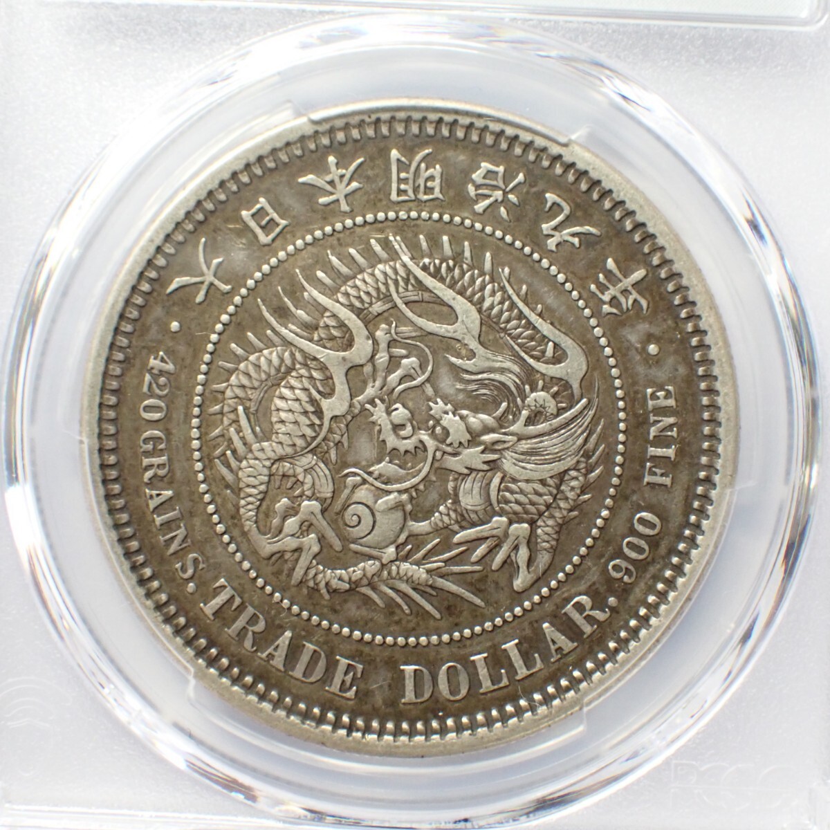 3. 貿易銀 明治9年 PCGS XF45 古銭 銀貨 硬貨 貨幣 円銀 コイン 3. 貿易銀 明治9年 PCGS XF45 古銭 銀貨 硬貨 貨幣 円銀 コイン