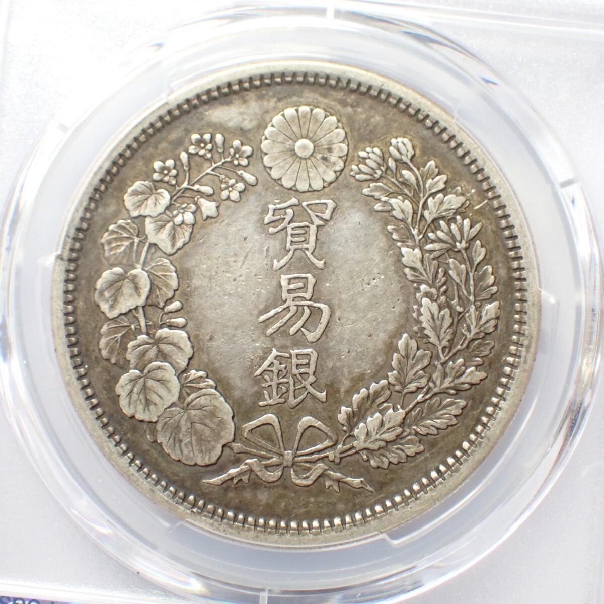 3. 貿易銀 明治9年 PCGS XF45 古銭 銀貨 硬貨 貨幣 円銀 コイン 3. 貿易銀 明治9年 PCGS XF45 古銭 銀貨 硬貨 貨幣 円銀 コイン