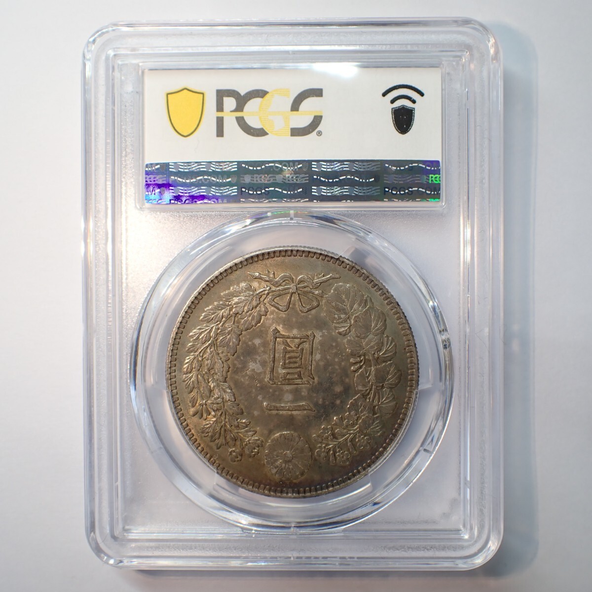 26. 新1円銀貨 明治26年 PCGS MS61 レインボートーン 古銭 銀貨 26. 新1円銀貨 明治26年 PCGS MS61 レインボートーン 古銭 銀貨