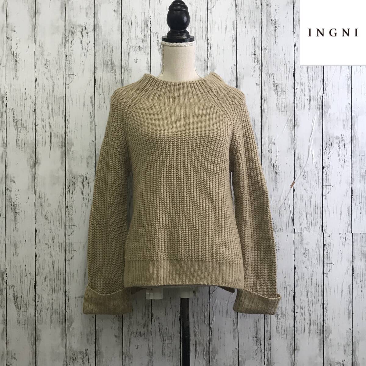 INGNI イング　ボートネックニット　Mサイズ　ライトブラウン　T-669　USED
