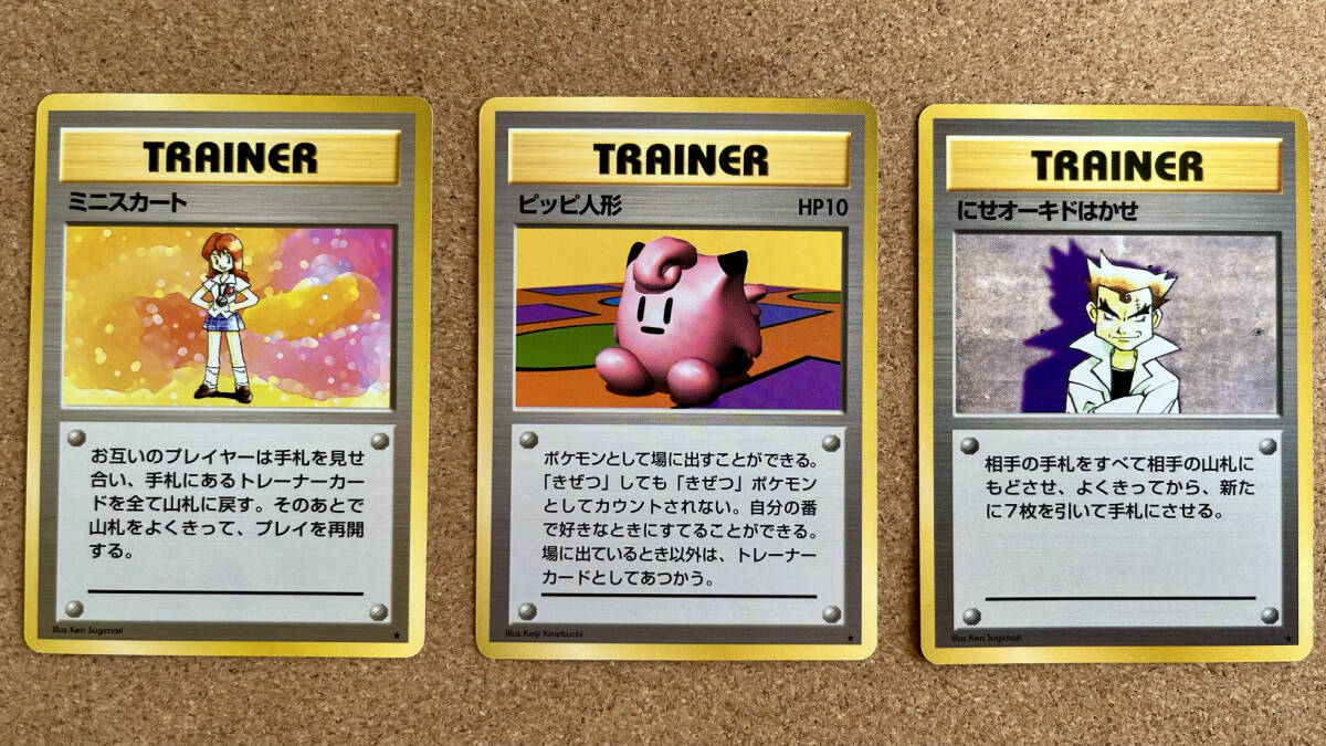 拡張パック 第一弾 ポケットモンスター ポケモンカード新品未 拡張パック 第一弾 ポケットモンスター ポケモンカード新品未