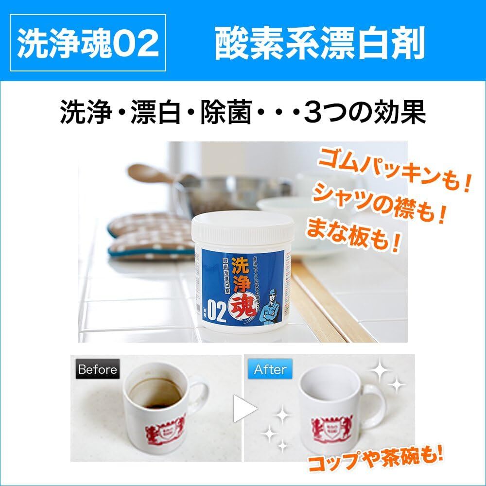 新品】ShopJapan【5本セット】洗浄魂 ・正規品★窓用バキュームクリーナー付・多目的洗剤・酸素系漂白剤・ウロコクレンザー・かびぬめり取_画像8