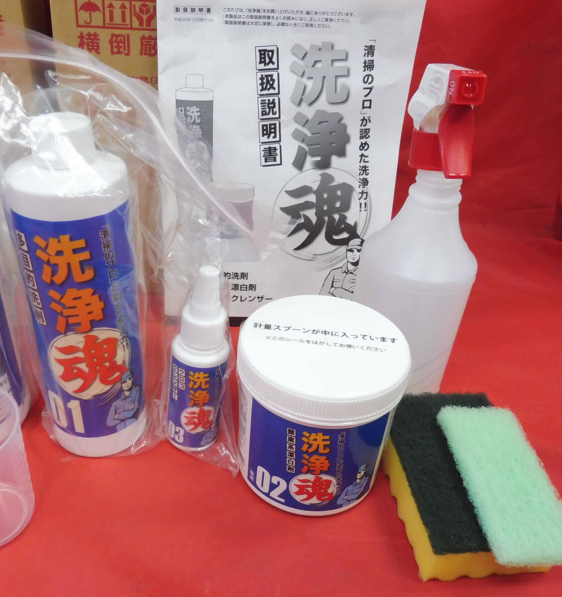 新品】ShopJapan【5本セット】洗浄魂 ・正規品★窓用バキュームクリーナー付・多目的洗剤・酸素系漂白剤・ウロコクレンザー・かびぬめり取_画像4