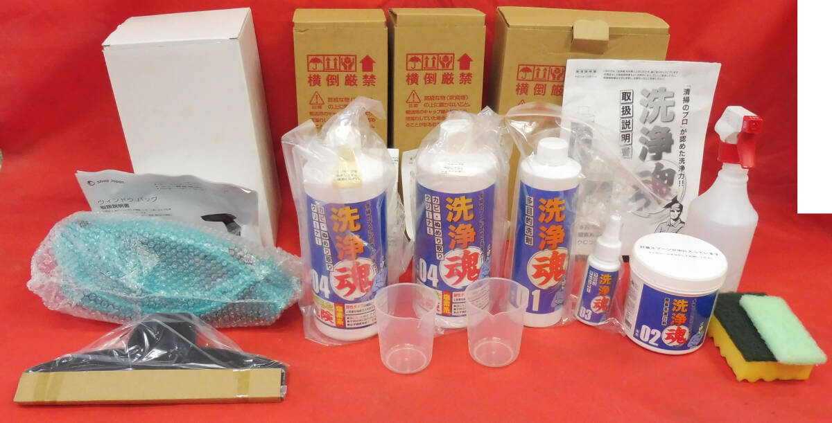新品】ShopJapan【5本セット】洗浄魂 ・正規品★窓用バキュームクリーナー付・多目的洗剤・酸素系漂白剤・ウロコクレンザー・かびぬめり取_画像1