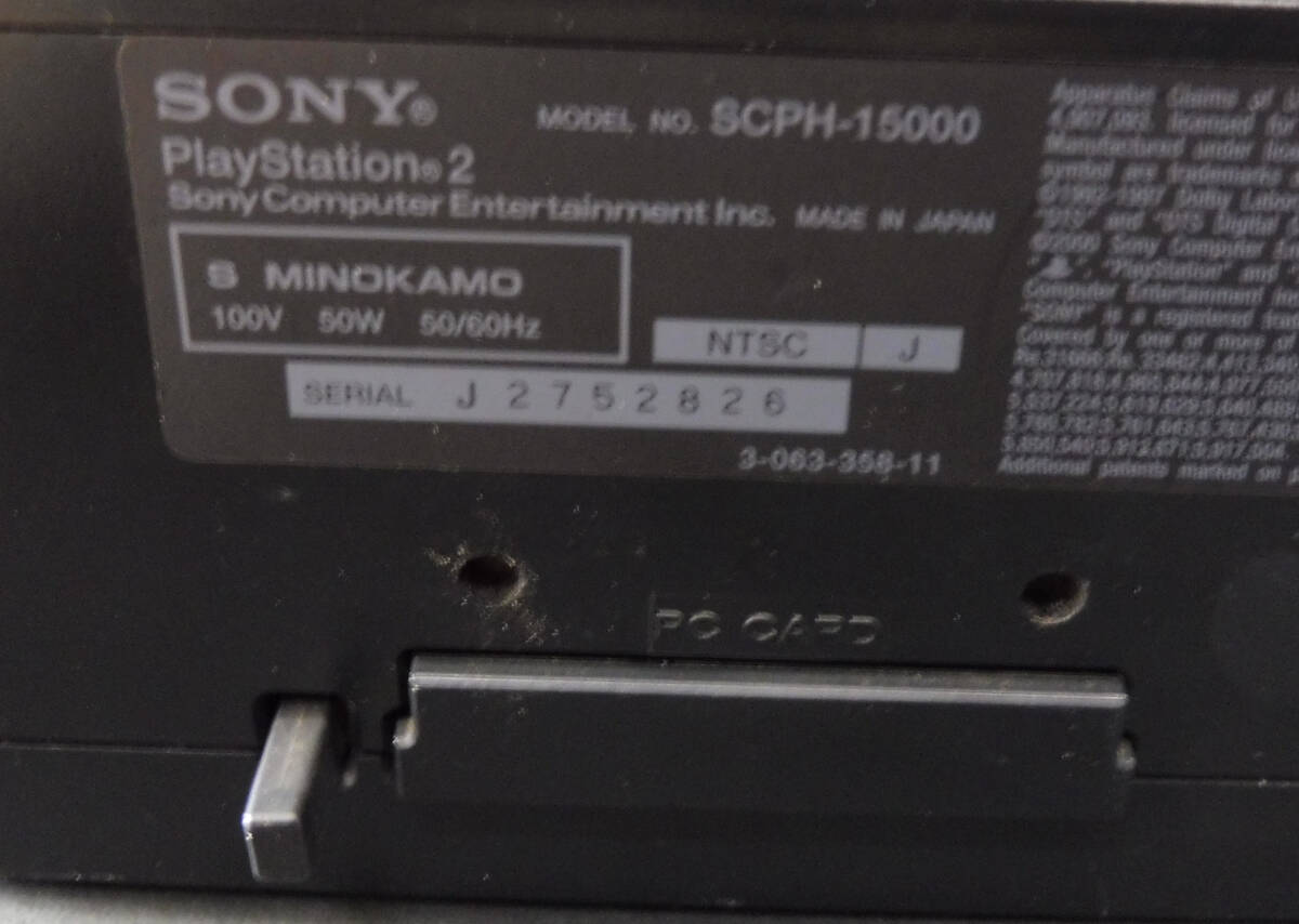 動作品★ソニー プレイステーション2 SCPH-15000★KINGDAM HEARTS ファイナルファンタジー　バイオハザード　GRAN TURISMO等 ソフトセット_画像4