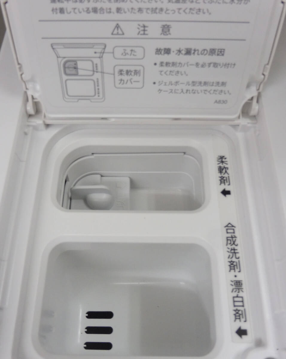 【美品】千葉発★引取りも可★SHARP シャープ ES-V11A-NL ドラム式洗濯乾燥機 2023年製 洗濯11.0kg 乾燥6.0kg 左開き_画像4