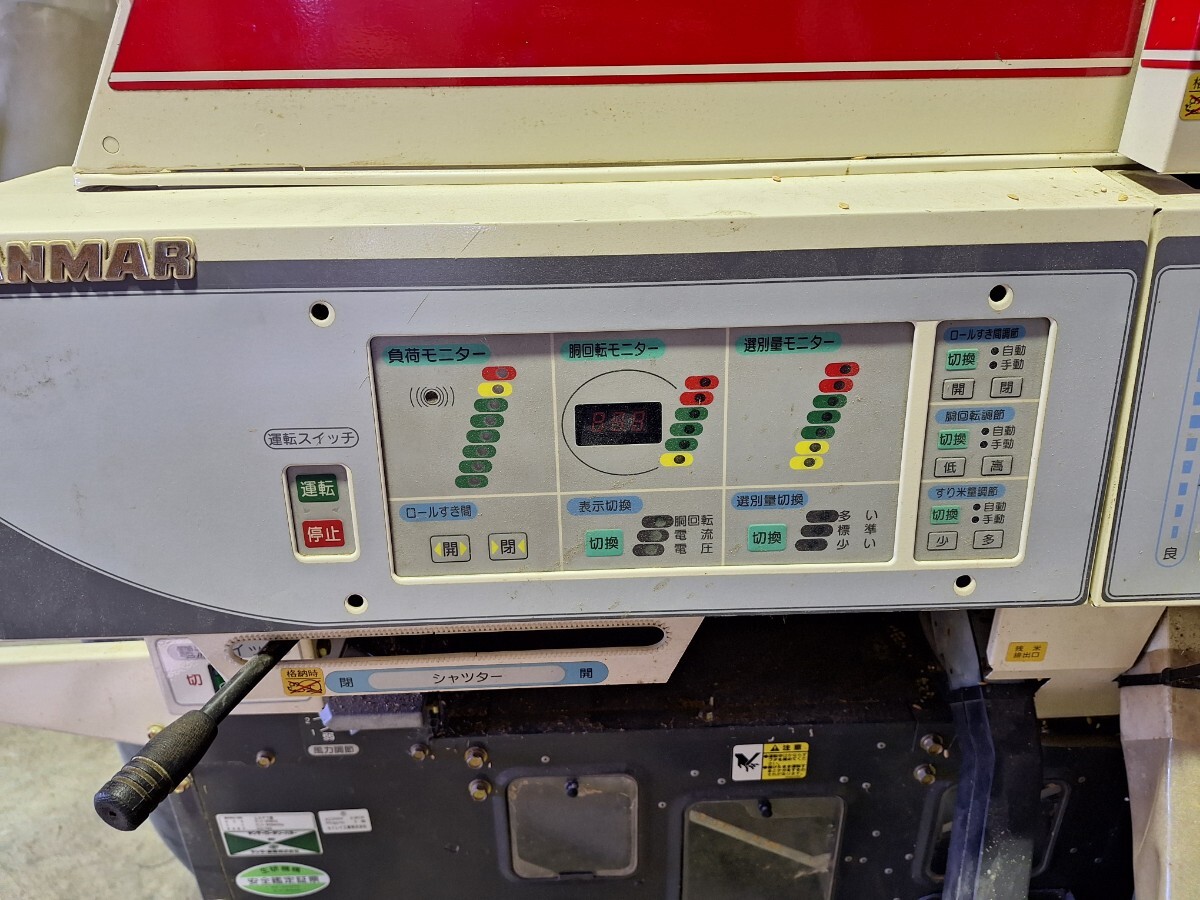 ヤンマーRHS400A(ロータリーハラー) 籾摺り機 三重県から(農業 ヤンマーRHS400A(ロータリーハラー) 籾摺り機 三重県から(農業