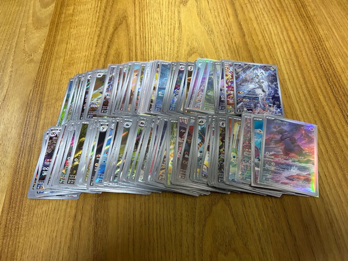 高級品市場 ポケモンカードARまとめ売り15枚|Yahoo!フリマ(旧 高級品市場 ポケモンカードARまとめ売り15枚|Yahoo!フリマ(旧