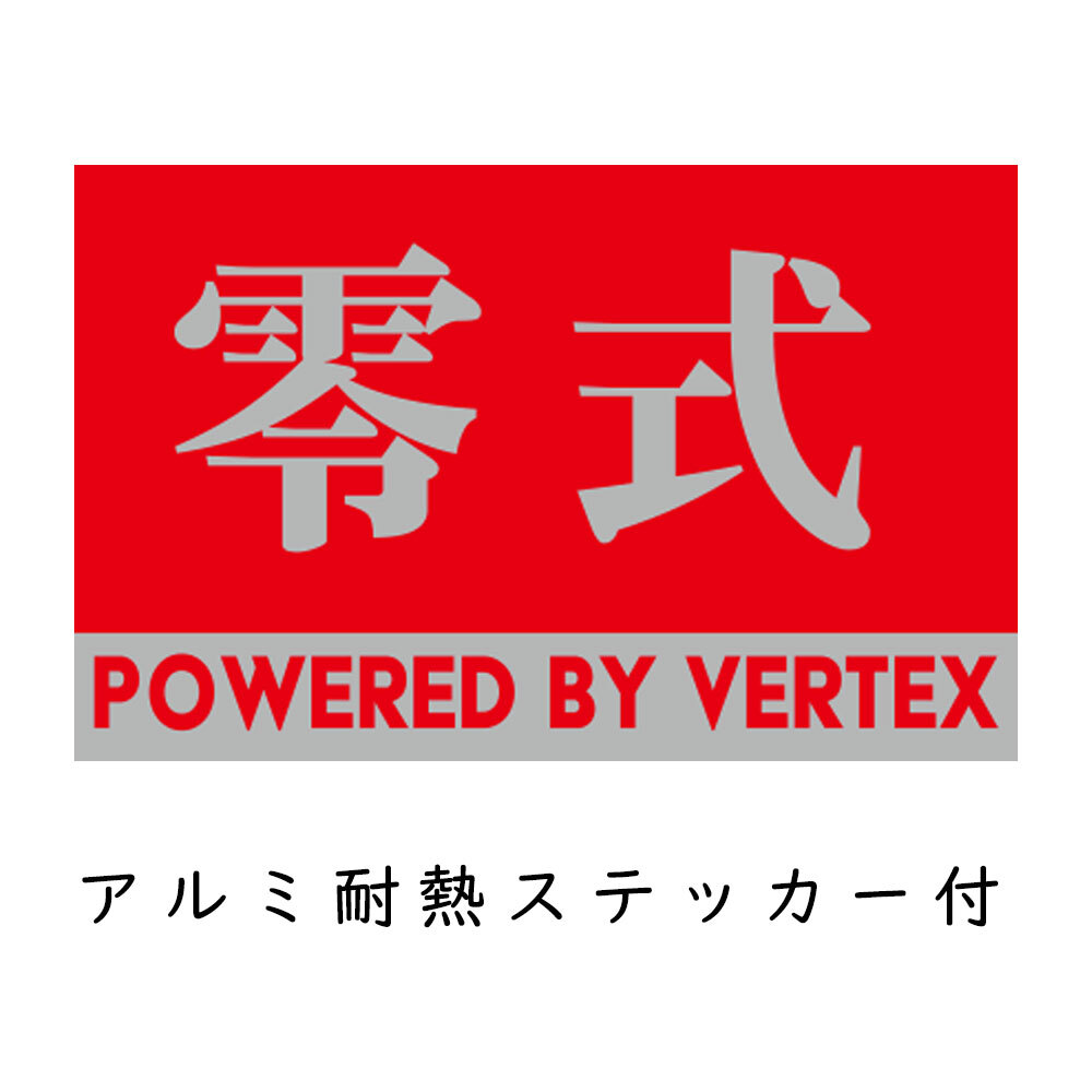 GX250 マフラー レビューを書いてエンブレムプレゼント ショート管 ブラック 零式 バーテックス GX250 マフラー