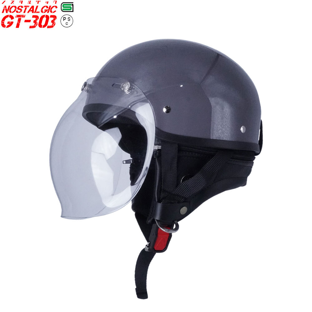 ハーフヘルメット グレー 付 バブル ピンク 送料無料 半ヘル バイク用 GT303 ヘルメット ノスタルジック GT-303